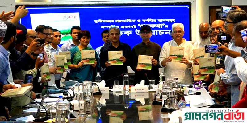 মুন্সীগঞ্জে 'প্রত্নকথা' ভ্রমণবইয়ের মোড়ক উন্মোচন করলেন ৩ উপদেষ্টা মুন্সীগঞ্জে 'প্রত্নকথা' ভ্রমণবইয়ের মোড়ক উন্মোচন করলেন ৩ উপদেষ্টা 