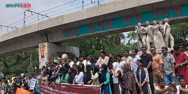 গাজায় গণহত্যা বন্ধ না হওয়া পর্যন্ত শিক্ষাপ্রতিষ্ঠান বন্ধ চায় ছাত্রদল গাজায় গণহত্যা বন্ধ না হওয়া পর্যন্ত শিক্ষাপ্রতিষ্ঠান বন্ধ চায় ছাত্রদল