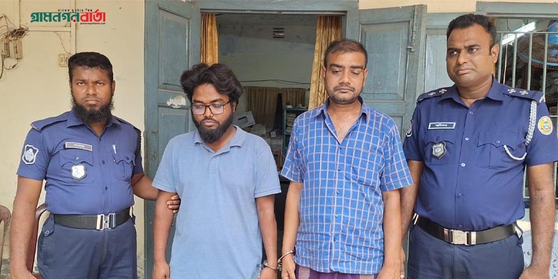 পুলিশ কনস্টেবল পদে চাকরি দেয়ার কথা বলে টাকা আত্মসাৎ; ২ প্রতারক গ্রেফতার পুলিশ কনস্টেবল পদে চাকরি দেয়ার কথা বলে টাকা আত্মসাৎ; ২ প্রতারক গ্রেফতার