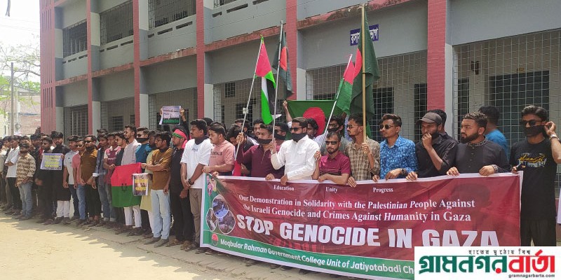 পঞ্চগড়ে মুখে কালো কাপড় পড়ে ইসরায়েলের বর্বরতার প্রতিবাদ পঞ্চগড়ে মুখে কালো কাপড় পড়ে ইসরায়েলের বর্বরতার প্রতিবাদ