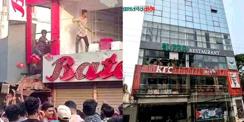 বিভিন্ন স্থানে ভাঙচুর-লুটপাটের ঘটনায় ১০ মামলা, গ্রেফতার ৭২ বিভিন্ন স্থানে ভাঙচুর-লুটপাটের ঘটনায় ১০ মামলা, গ্রেফতার ৭২