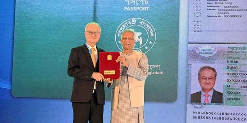 ইয়াংওয়ান চেয়ারম্যান কিহাক সাং পেলেন বাংলাদেশের নাগরিকত্ব ইয়াংওয়ান চেয়ারম্যান কিহাক সাং পেলেন বাংলাদেশের নাগরিকত্ব