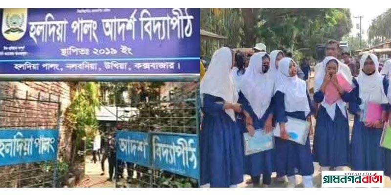 এসএসসি পরীক্ষার্থীদের সড়ক অবরোধ ও বিক্ষোভ এসএসসি পরীক্ষার্থীদের সড়ক অবরোধ ও বিক্ষোভ