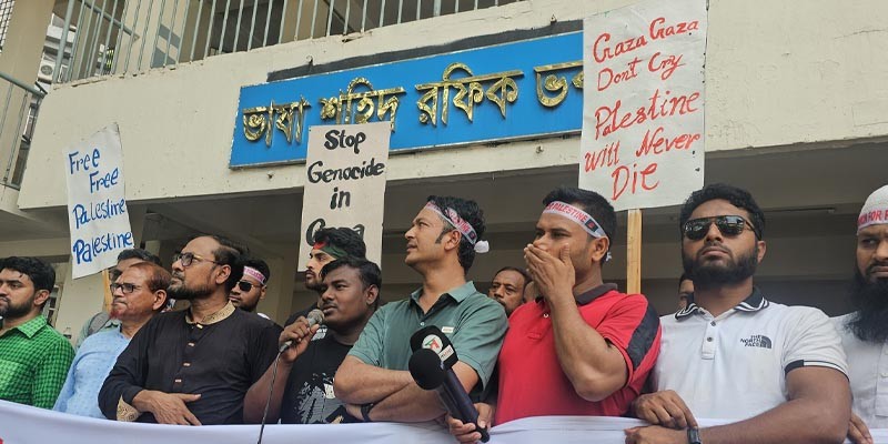 ‘মার্চ ফর প্যালেস্টাইন’ কর্মসূচিতে জগন্নাথের শিক্ষক-শিক্ষার্থী, কর্মকর্তা-কর্মচারীবৃন্দ ‘মার্চ ফর প্যালেস্টাইন’ কর্মসূচিতে জগন্নাথের শিক্ষক-শিক্ষার্থী, কর্মকর্তা-কর্মচারীবৃন্দ