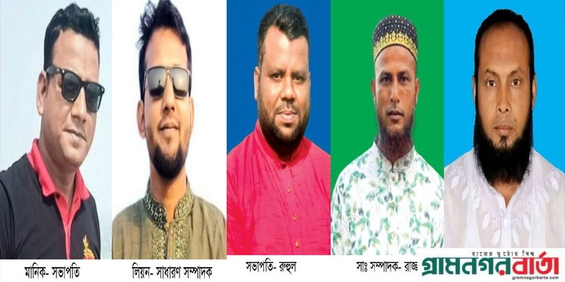 আদমদীঘি উপজেলা এবং সান্তাহার পৌর সেচ্ছাসেবক দলের কমিটি ঘোষনা আদমদীঘি উপজেলা এবং সান্তাহার পৌর সেচ্ছাসেবক দলের কমিটি ঘোষনা