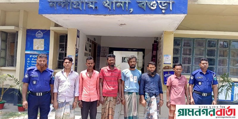 নন্দীগ্রামে পুলিশের অভিযানে গ্রেপ্তার ৬ নন্দীগ্রামে পুলিশের অভিযানে গ্রেপ্তার ৬