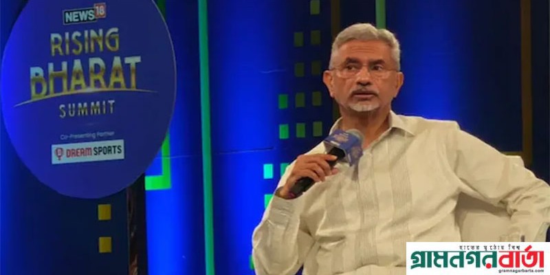 ভারতের মত অন্য কোনও দেশ বাংলাদেশের এতটা মঙ্গল চায় না : জয়শঙ্কর ভারতের মত অন্য কোনও দেশ বাংলাদেশের এতটা মঙ্গল চায় না : জয়শঙ্কর