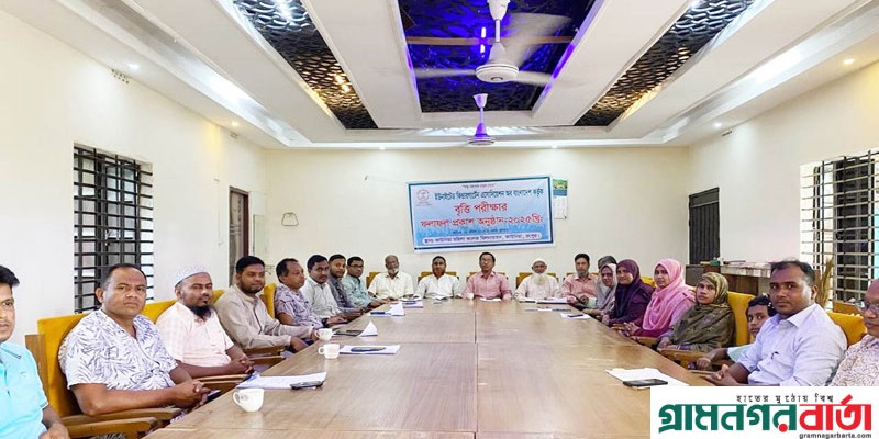 কাউনিয়ায় ইউনাইটেড কিন্ডারগার্টেন এসোসিয়েশনের ২০২৫ সালের বৃত্তি পরীক্ষার ফলাফল প্রকাশ কাউনিয়ায় ইউনাইটেড কিন্ডারগার্টেন এসোসিয়েশনের ২০২৫ সালের বৃত্তি পরীক্ষার ফলাফল প্রকাশ