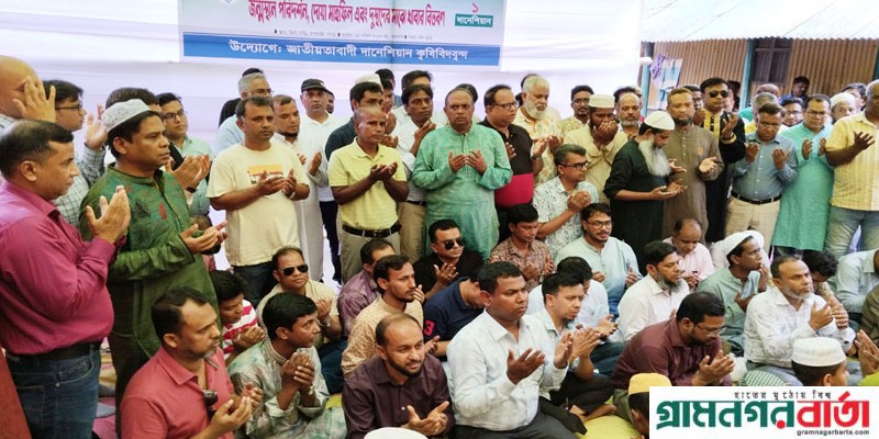 গাবতলীর বাগবাড়ীতে হাজী দানেশ বিশ্ববিদ্যালয়ের সাবেক শিক্ষার্থীদের মিলন মেলা গাবতলীর বাগবাড়ীতে হাজী দানেশ বিশ্ববিদ্যালয়ের সাবেক শিক্ষার্থীদের মিলন মেলা