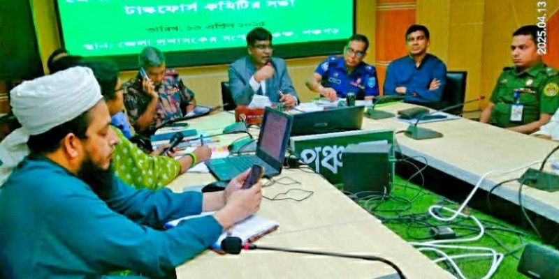 পঞ্চগড়ে তামাক নিয়ন্ত্রণ আইন বাস্তবায়ন টাস্কফোর্সের সভা অনুষ্ঠিত পঞ্চগড়ে তামাক নিয়ন্ত্রণ আইন বাস্তবায়ন টাস্কফোর্সের সভা অনুষ্ঠিত