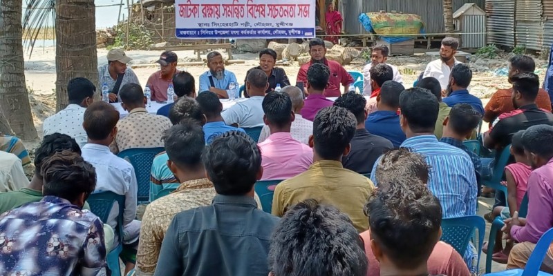লৌহজংয়ে পদ্মাপাড়ে জাটকা সংরক্ষণ সপ্তাহ উপলক্ষে সচেতনতা সভা লৌহজংয়ে পদ্মাপাড়ে জাটকা সংরক্ষণ সপ্তাহ উপলক্ষে সচেতনতা সভা