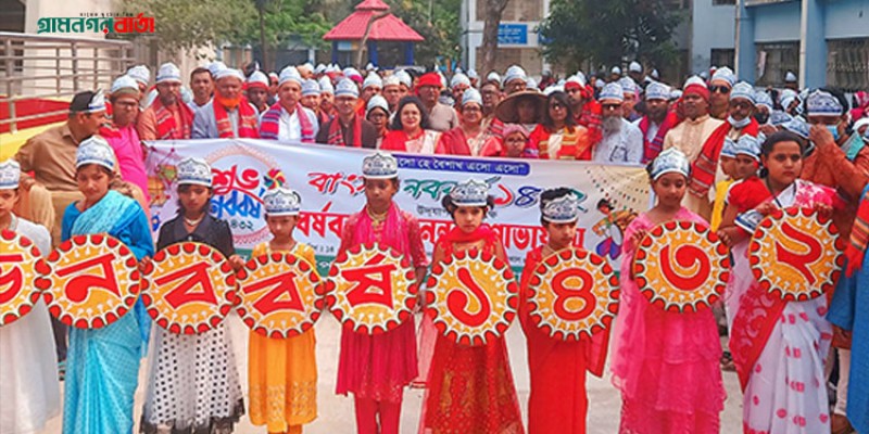 নন্দীগ্রামে নানা আয়োজনে বাংলা নববর্ষ উদযাপন নন্দীগ্রামে নানা আয়োজনে বাংলা নববর্ষ উদযাপন