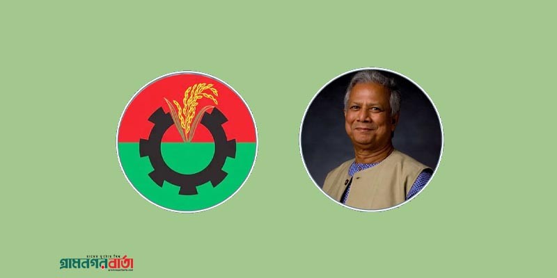প্রধান উপদেষ্টাকে বিএনপির চিঠি প্রধান উপদেষ্টাকে বিএনপির চিঠি