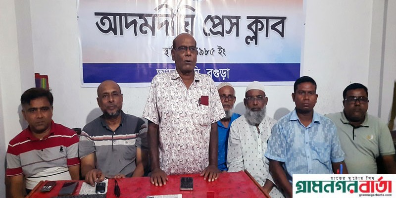 আদমদীঘি প্রেসক্লাবের মাসিক সভা অনুষ্ঠিত আদমদীঘি প্রেসক্লাবের মাসিক সভা অনুষ্ঠিত