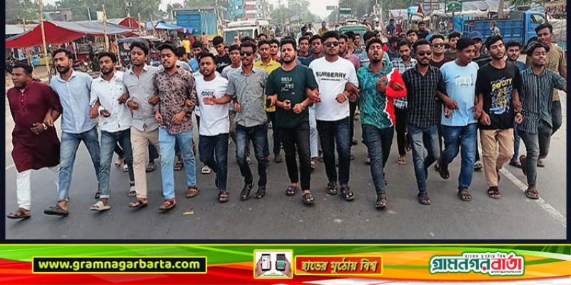 ছাত্রদল নেতা পারভেজ হত্যার প্রতিবাদে নন্দীগ্রামে ছাত্রদলের ঝটিকা মিছিল ছাত্রদল নেতা পারভেজ হত্যার প্রতিবাদে নন্দীগ্রামে ছাত্রদলের ঝটিকা মিছিল