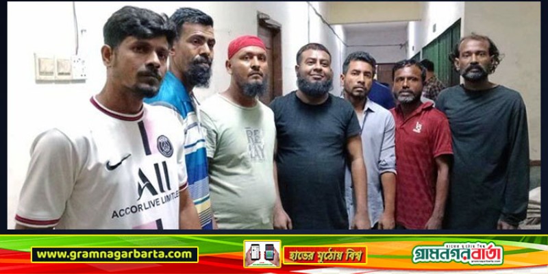 নারায়ণগঞ্জে মিছিলের প্রস্তুতিকালে আ. লীগ কর্মীসহ আটক ৭ নারায়ণগঞ্জে মিছিলের প্রস্তুতিকালে আ. লীগ কর্মীসহ আটক ৭