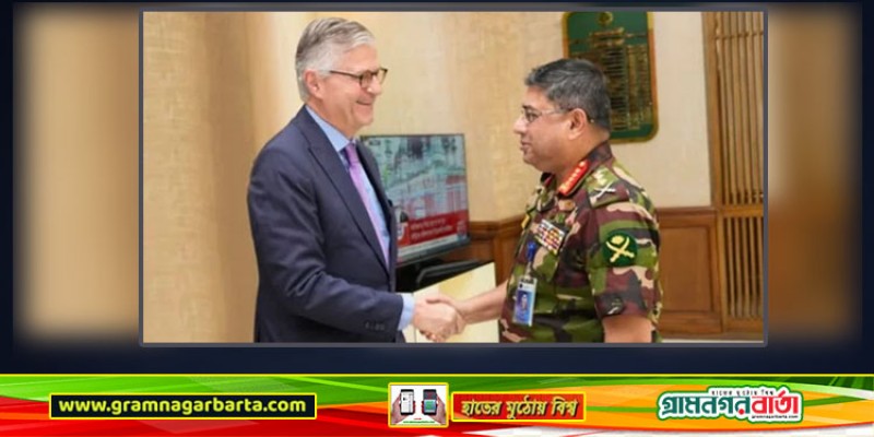 সেনা প্রধানের সঙ্গে জাতিসংঘের আন্ডার সেক্রেটারির সাক্ষাৎ সেনা প্রধানের সঙ্গে জাতিসংঘের আন্ডার সেক্রেটারির সাক্ষাৎ