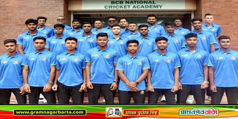 সিরিজ খেলতে শ্রীলঙ্কায় গেল বাংলাদেশ অনূর্ধ্ব-১৯ দল সিরিজ খেলতে শ্রীলঙ্কায় গেল বাংলাদেশ অনূর্ধ্ব-১৯ দল