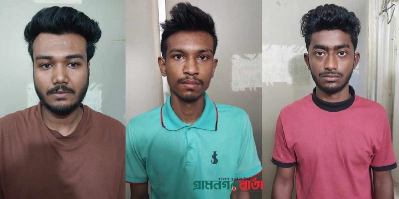 প্রাইমএশিয়ার ছাত্র হত্যা : গ্রেপ্তার তিন আসামি ৭ দিনের রিমান্ডে প্রাইমএশিয়ার ছাত্র হত্যা : গ্রেপ্তার তিন আসামি ৭ দিনের রিমান্ডে