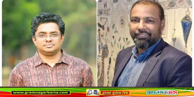 ঢাকাস্থ মুন্সীগঞ্জ-বিক্রমপুর সাংবাদিক ফোরামের সভাপতি রানা ও সম্পাদক সৈকত ঢাকাস্থ মুন্সীগঞ্জ-বিক্রমপুর সাংবাদিক ফোরামের সভাপতি রানা ও সম্পাদক সৈকত