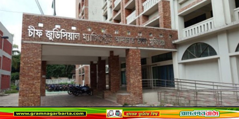 মুন্সীগঞ্জে জুসের সাথে ঘুমের ঔষধ খাইয়ে অচেতন, ৩ আসামির ৫ বছরের কারাদণ্ড মুন্সীগঞ্জে জুসের সাথে ঘুমের ঔষধ খাইয়ে অচেতন, ৩ আসামির ৫ বছরের কারাদণ্ড