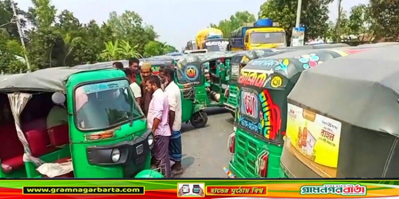 পুলিশের বিরুদ্ধে চাঁদাবাজির অভিযোগে নন্দীগ্রামে মহাসড়ক অবরোধ পুলিশের বিরুদ্ধে চাঁদাবাজির অভিযোগে নন্দীগ্রামে মহাসড়ক অবরোধ
