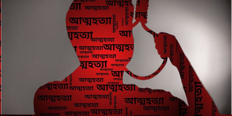 গলায় ফাঁস নিয়ে এসএসসি পরীক্ষার্থীর আত্মহত্যা গলায় ফাঁস নিয়ে এসএসসি পরীক্ষার্থীর আত্মহত্যা