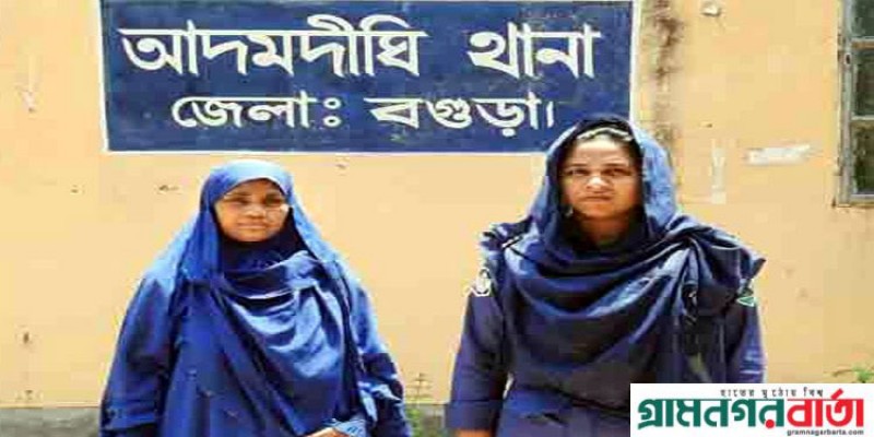 আদমদিঘীতে ছেলের স্ত্রীকে নির্যাতনের অভিযোগে শ্বাশুড়ী গ্রেপ্তার আদমদিঘীতে ছেলের স্ত্রীকে নির্যাতনের অভিযোগে শ্বাশুড়ী গ্রেপ্তার