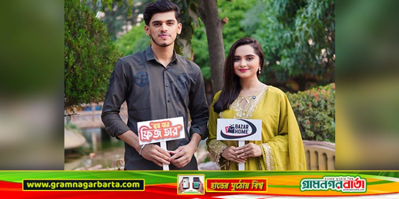 "সপ্ন যার, ফ্রিজ তার" স্লোগানে জুটিবদ্ধ কেয়া-পলক "সপ্ন যার, ফ্রিজ তার" স্লোগানে জুটিবদ্ধ কেয়া-পলক