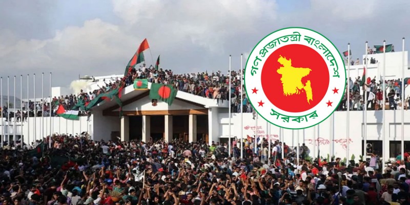 'জুলাই গণঅভ্যুত্থান' অধিদপ্তর গঠন করে গেজেট প্রকাশ 'জুলাই গণঅভ্যুত্থান' অধিদপ্তর গঠন করে গেজেট প্রকাশ