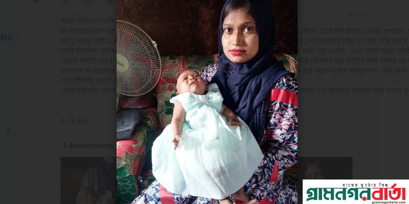 সন্তানের স্বীকৃতি দিচ্ছেনা বিয়ে পাগল জাকির শেখ, দ্বারে দ্বারে ঘুরছে অসহায় স্ত্রী-সন্তান সন্তানের স্বীকৃতি দিচ্ছেনা বিয়ে পাগল জাকির শেখ, দ্বারে দ্বারে ঘুরছে অসহায় স্ত্রী-সন্তান