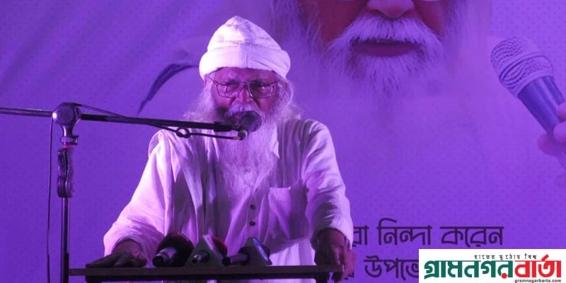 চব্বিশের আন্দোলন সংগ্রামে জয়ী হলেও আমরা এখনো ফ্যাসিস্ট সংবিধানে রয়ে গেছি চব্বিশের আন্দোলন সংগ্রামে জয়ী হলেও আমরা এখনো ফ্যাসিস্ট সংবিধানে রয়ে গেছি