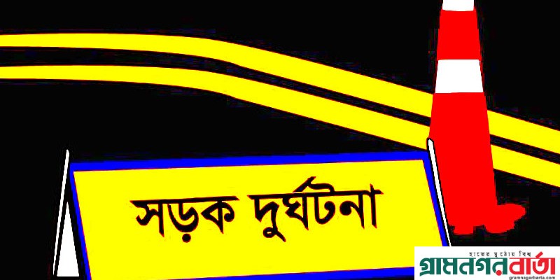 ঢাকা-মাওয়া এক্সপ্রেসওয়েতে প্রাইভেটকার চাপায় অজ্ঞাত যুবক নিহত ঢাকা-মাওয়া এক্সপ্রেসওয়েতে প্রাইভেটকার চাপায় অজ্ঞাত যুবক নিহত