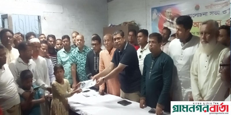 শিবগঞ্জ শ্রমিকদলের প্রতিষ্ঠাবার্ষিকী ও মৃত শ্রমিক পরিবারের মাঝে অনুদান বিতরন শিবগঞ্জ শ্রমিকদলের প্রতিষ্ঠাবার্ষিকী ও মৃত শ্রমিক পরিবারের মাঝে অনুদান বিতরন