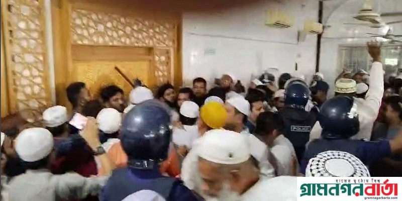 কমিটি নিয়ে বিরোধে মাদারীপুর বড় মসজিদের খতিবকে মারধর কমিটি নিয়ে বিরোধে মাদারীপুর বড় মসজিদের খতিবকে মারধর