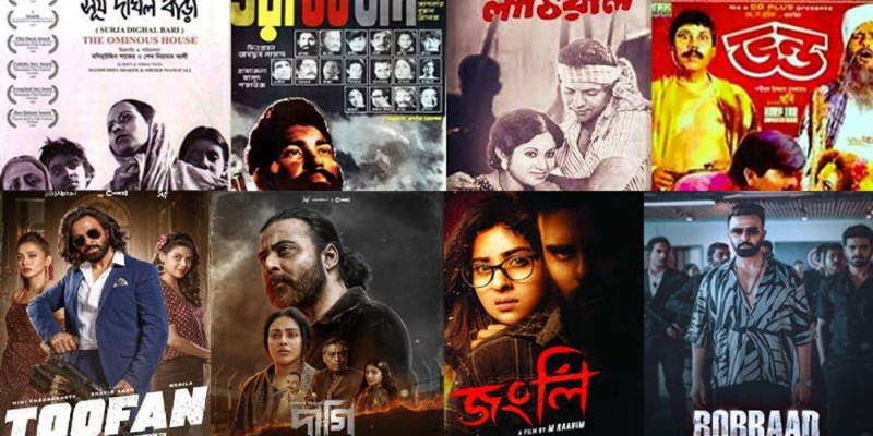 সময়ের বিবর্তনে পাল্টেছে বাংলা সিনেমার নাম, বদলেছে দর্শকের রুচি সময়ের বিবর্তনে পাল্টেছে বাংলা সিনেমার নাম, বদলেছে দর্শকের রুচি