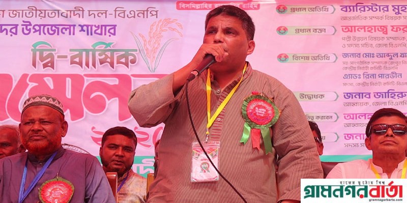 আমাদের আচরণ হতে হবে শহীদ জিয়ার উত্তরসুরিদের মত যা দেখে অন্যরা দেখে শিক্ষা নিতে পারে আমাদের আচরণ হতে হবে শহীদ জিয়ার উত্তরসুরিদের মত যা দেখে অন্যরা দেখে শিক্ষা নিতে পারে