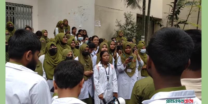 ৬ দাবিতে আন্দোলনে ঢাকা নার্সিং কলেজের শিক্ষার্থীরা ৬ দাবিতে আন্দোলনে ঢাকা নার্সিং কলেজের শিক্ষার্থীরা
