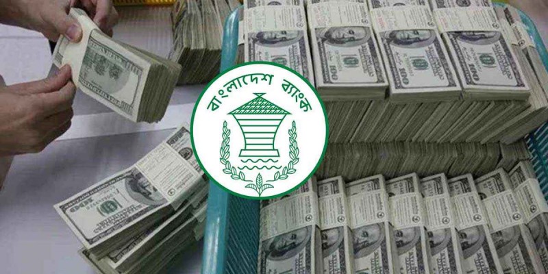 দেশের ইতিহাসে দ্বিতীয় সর্বোচ্চ রেমিট্যান্স এসেছে এপ্রিলে দেশের ইতিহাসে দ্বিতীয় সর্বোচ্চ রেমিট্যান্স এসেছে এপ্রিলে