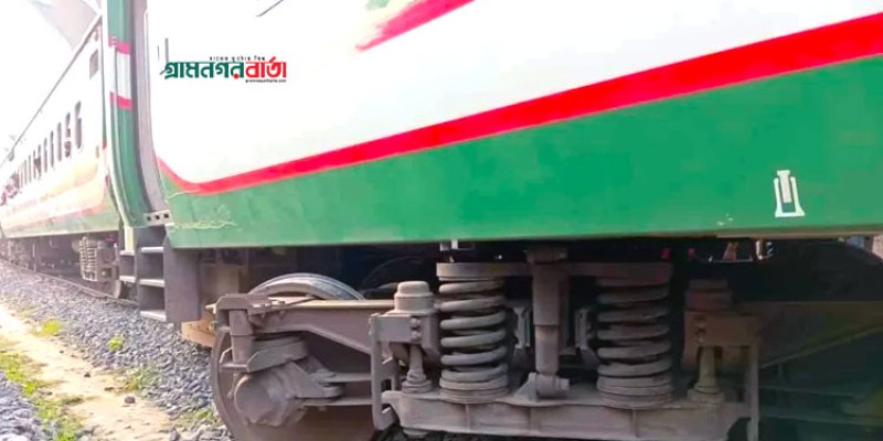 রাজশাহীতে বনলতা এক্সপ্রেস ট্রেন লাইনচ্যুত রাজশাহীতে বনলতা এক্সপ্রেস ট্রেন লাইনচ্যুত