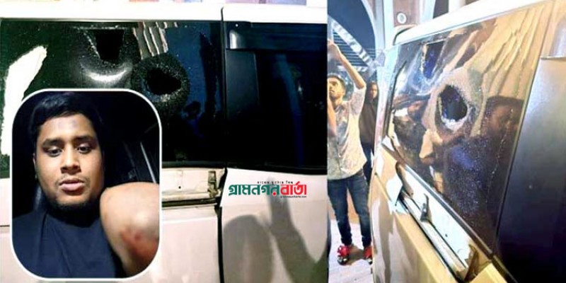 হাসনাত আব্দুল্লাহর ওপর হামলার ঘটনায় ৫৪ আওয়ামী লীগ নেতাকর্মী আটক হাসনাত আব্দুল্লাহর ওপর হামলার ঘটনায় ৫৪ আওয়ামী লীগ নেতাকর্মী আটক