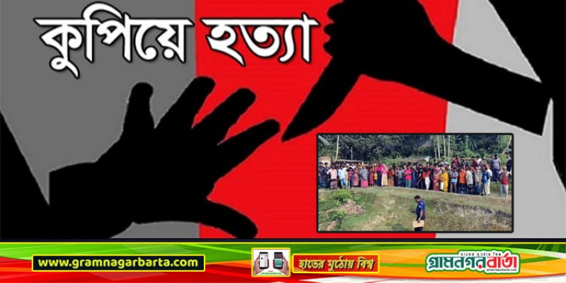 টাঙ্গাইলে হত্যা মামলার আসামিকে কুপিয়ে হত্যা টাঙ্গাইলে হত্যা মামলার আসামিকে কুপিয়ে হত্যা