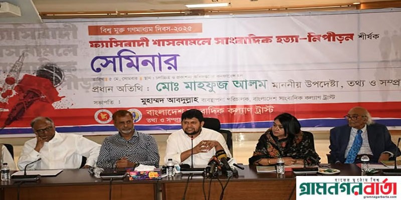 আপনারা ফ্যাসিবাদের পক্ষে সম্মতি উৎপাদন কইরেন না: উপদেষ্টা মাহফুজ আপনারা ফ্যাসিবাদের পক্ষে সম্মতি উৎপাদন কইরেন না: উপদেষ্টা মাহফুজ