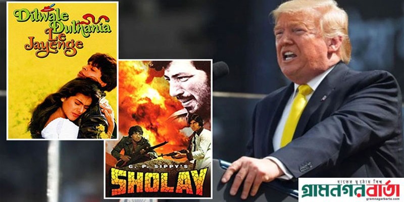 ট্রাম্পের নতুন সিদ্ধান্তে ধ্বংস হয়ে যেতে পারে ভারতের সিনেমা ইন্ডাস্ট্রি! ট্রাম্পের নতুন সিদ্ধান্তে ধ্বংস হয়ে যেতে পারে ভারতের সিনেমা ইন্ডাস্ট্রি!