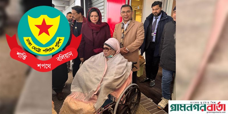 খালেদা জিয়ার লন্ডন থেকে দেশে প্রত্যাবর্তন উপলক্ষ্যে বিশেষ ট্রাফিক নির্দেশনা খালেদা জিয়ার লন্ডন থেকে দেশে প্রত্যাবর্তন উপলক্ষ্যে বিশেষ ট্রাফিক নির্দেশনা