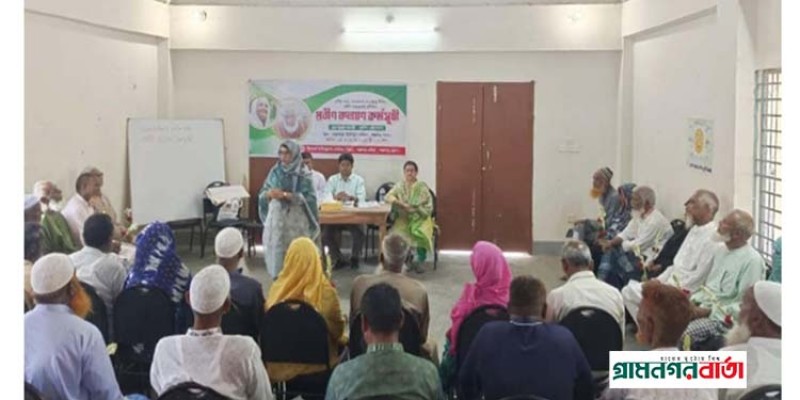 পঞ্চগড়ে প্রবীণদের নিয়ে ভিন্নধর্মী আয়োজন পঞ্চগড়ে প্রবীণদের নিয়ে ভিন্নধর্মী আয়োজন
