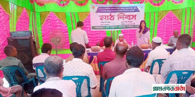 কাউনিয়ায় মিষ্টি কুমড়া প্রদর্শনী মাঠ দিবস কাউনিয়ায় মিষ্টি কুমড়া প্রদর্শনী মাঠ দিবস