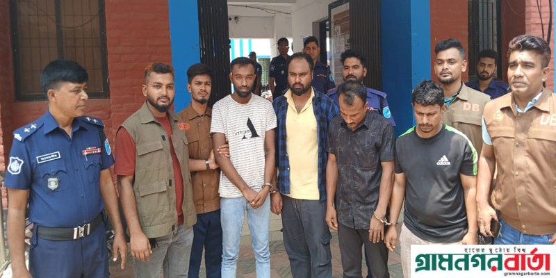 শ্রীনগরে আন্তঃজেলা ডাকাত দলের ৪ সদস্য গ্রেফতার, ৫৭টি তেলের ব্যারেল উদ্ধার শ্রীনগরে আন্তঃজেলা ডাকাত দলের ৪ সদস্য গ্রেফতার, ৫৭টি তেলের ব্যারেল উদ্ধার