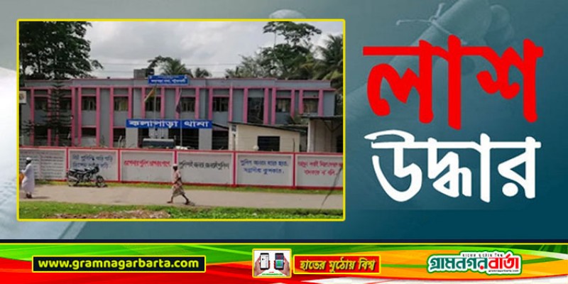খাল থেকে অজ্ঞাত নারীর লাশ উদ্ধার খাল থেকে অজ্ঞাত নারীর লাশ উদ্ধার