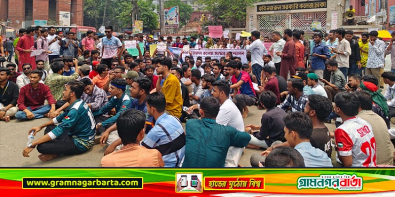 ৭ দাবিতে বিক্ষোভ করছেন কবি নজরুলের শিক্ষার্থীরা ৭ দাবিতে বিক্ষোভ করছেন কবি নজরুলের শিক্ষার্থীরা
